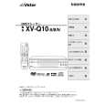 JVC XV-Q10S Manual de Usuario