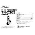 JVC TN-C303 Manual de Usuario